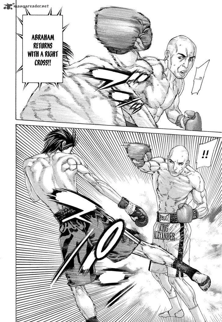 Karate Shoukoushi Kohinata Minoru Chapter 390 page 15