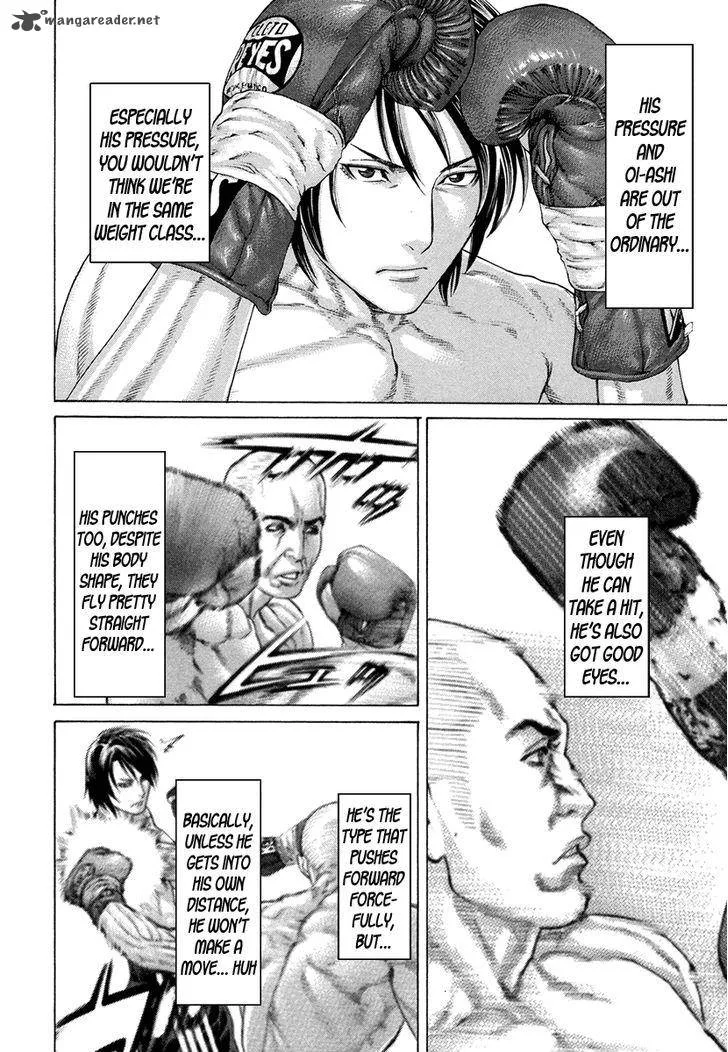 Karate Shoukoushi Kohinata Minoru Chapter 390 page 11