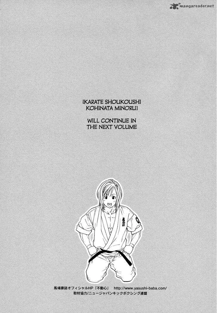 Karate Shoukoushi Kohinata Minoru Chapter 390 page 20