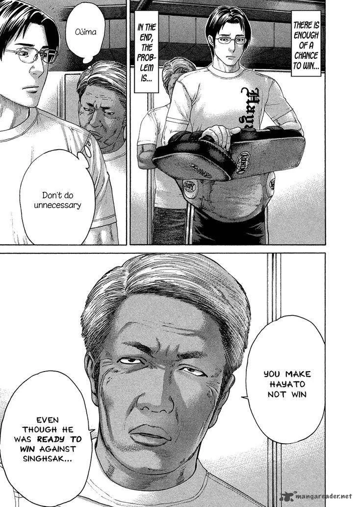 Karate Shoukoushi Kohinata Minoru Chapter 391 page 19