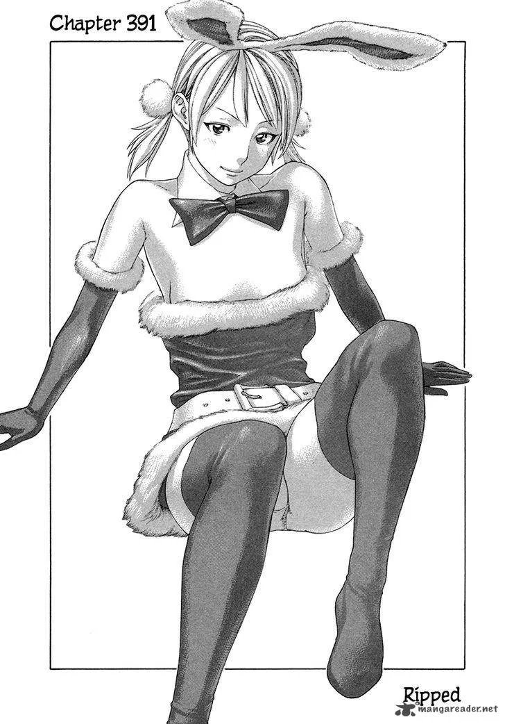 Karate Shoukoushi Kohinata Minoru Chapter 391 page 7