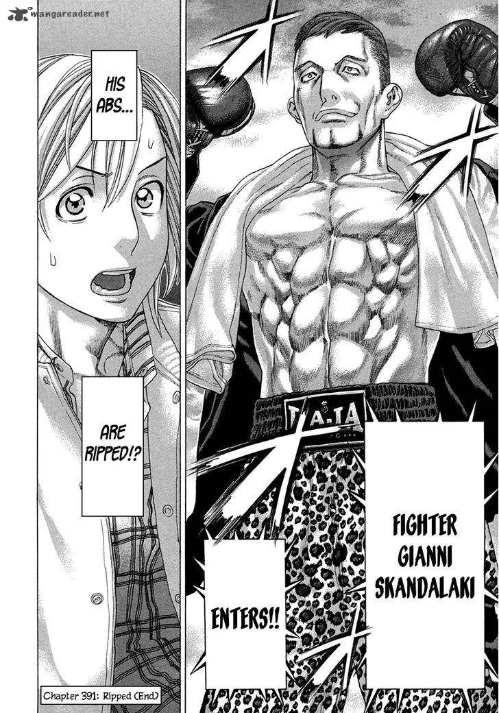 Karate Shoukoushi Kohinata Minoru Chapter 391 page 24