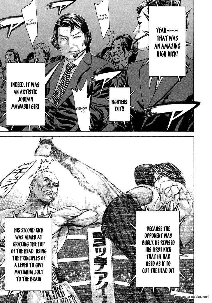 Karate Shoukoushi Kohinata Minoru Chapter 391 page 13