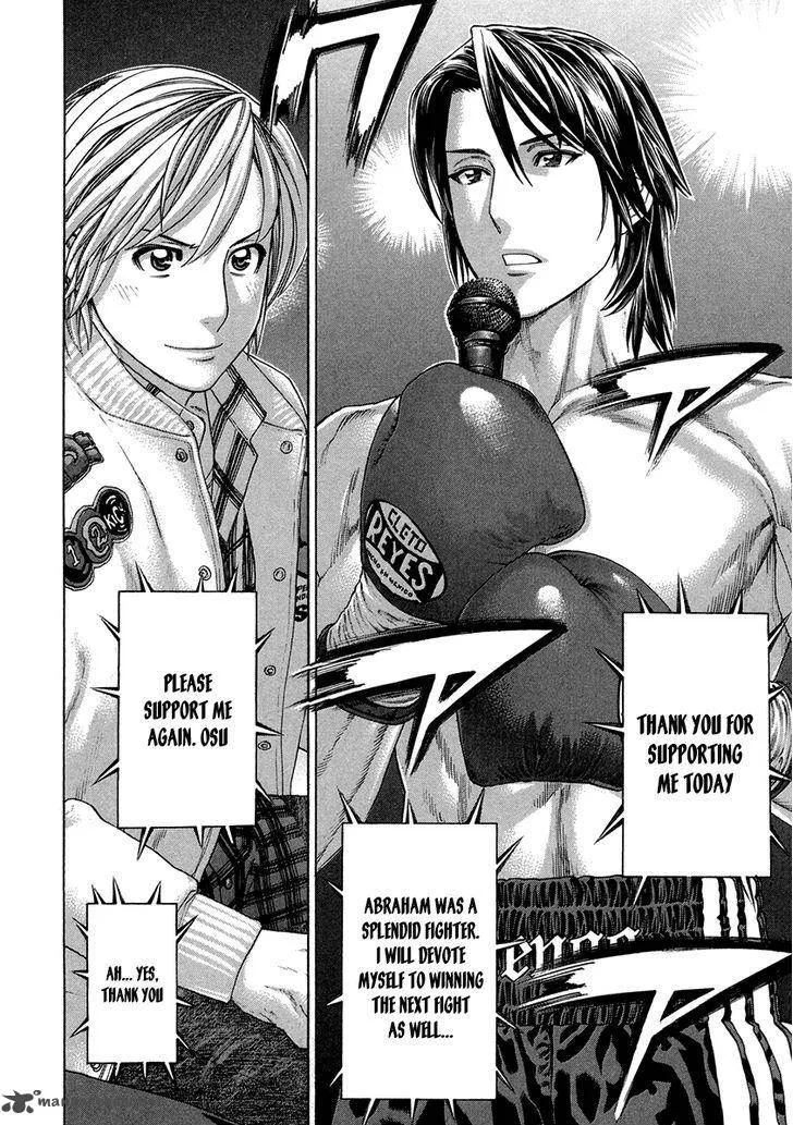 Karate Shoukoushi Kohinata Minoru Chapter 391 page 12