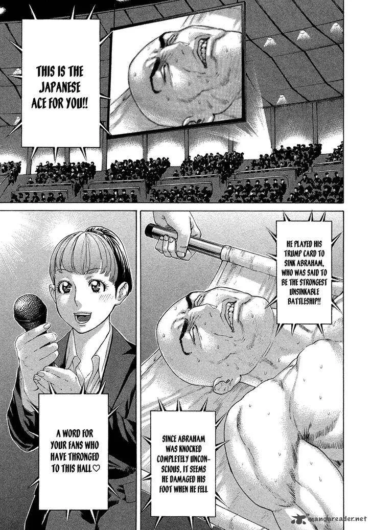 Karate Shoukoushi Kohinata Minoru Chapter 391 page 11