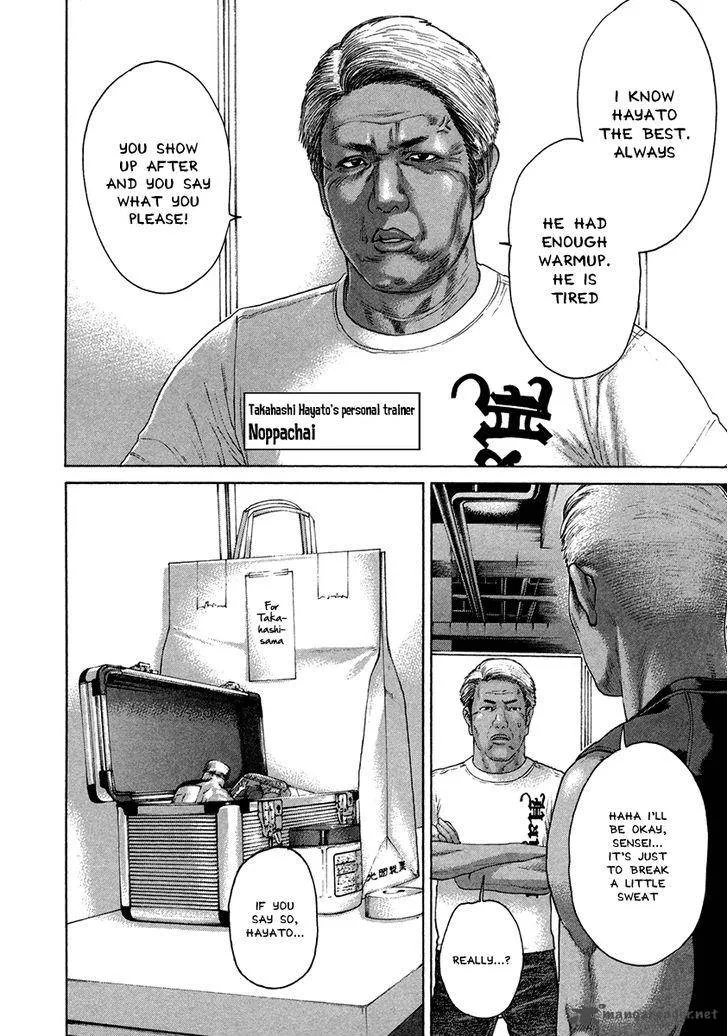 Karate Shoukoushi Kohinata Minoru Chapter 391 page 18