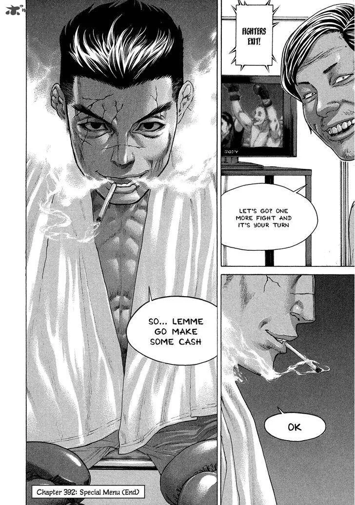 Karate Shoukoushi Kohinata Minoru Chapter 392 page 19