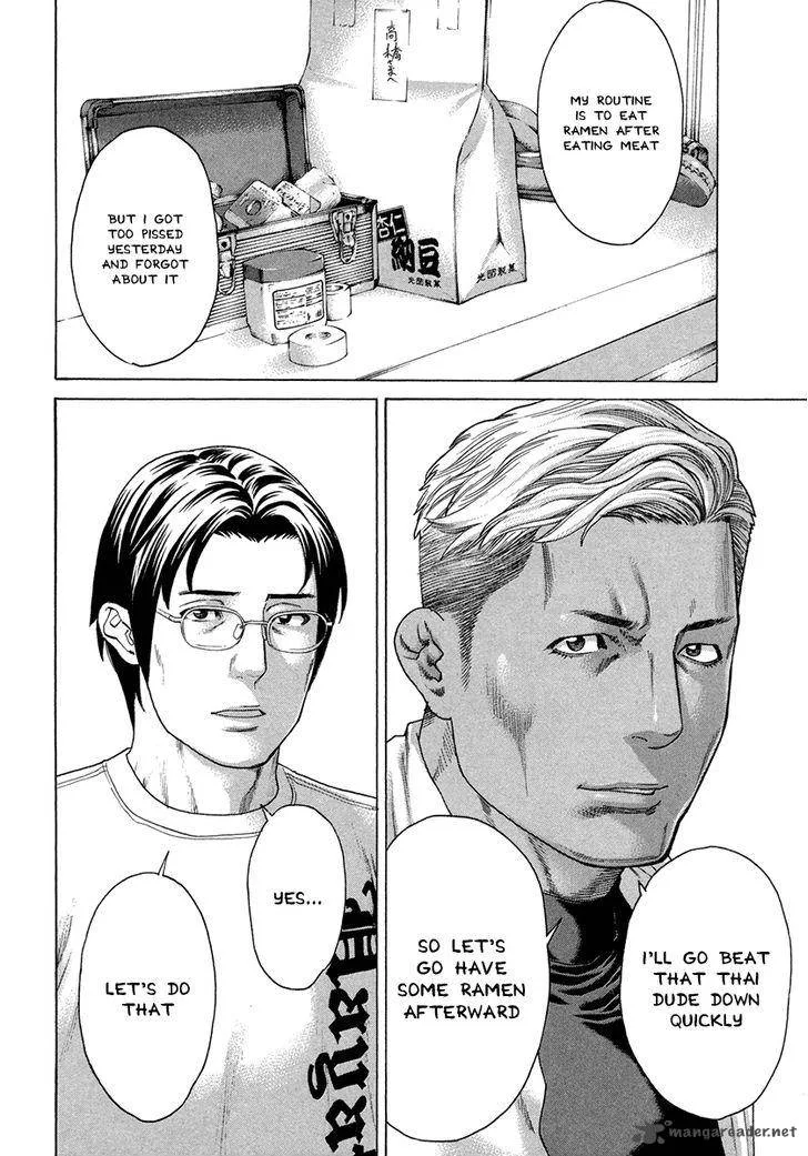 Karate Shoukoushi Kohinata Minoru Chapter 392 page 15