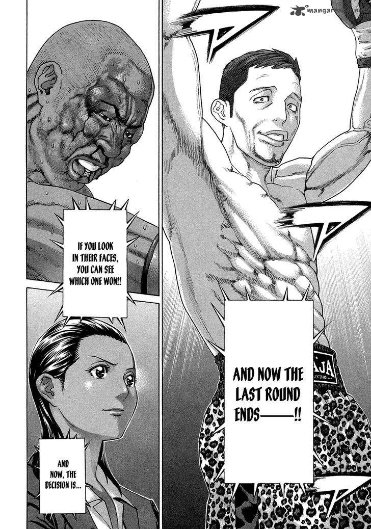 Karate Shoukoushi Kohinata Minoru Chapter 392 page 17