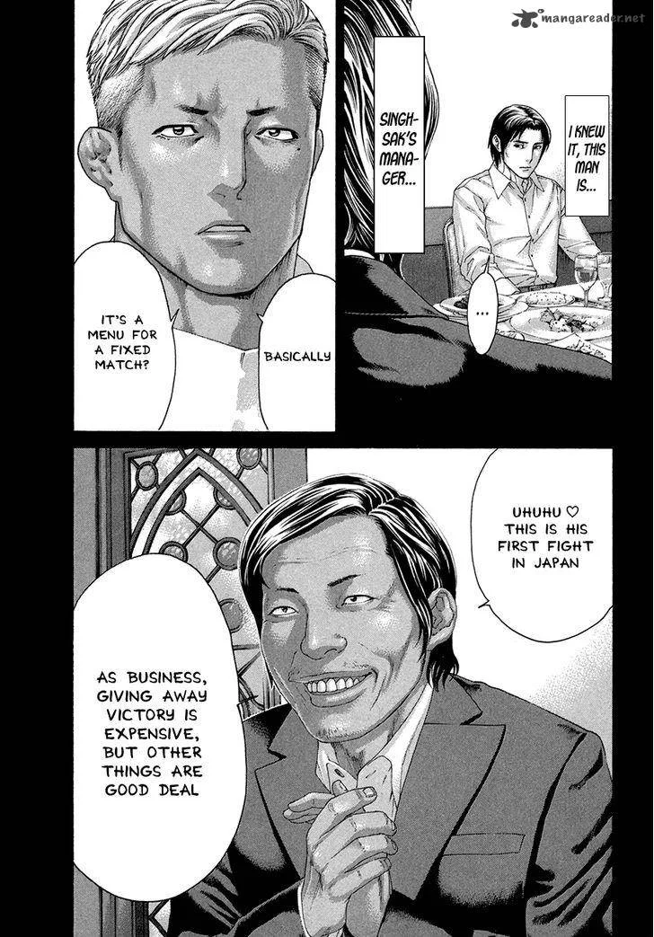 Karate Shoukoushi Kohinata Minoru Chapter 392 page 8