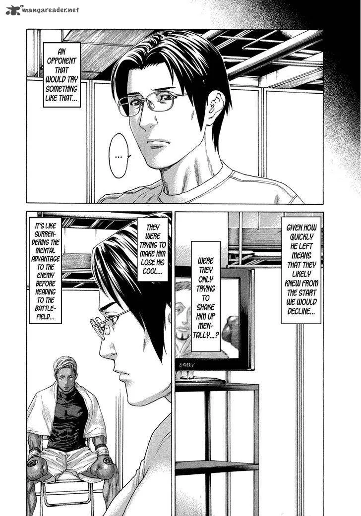 Karate Shoukoushi Kohinata Minoru Chapter 392 page 13