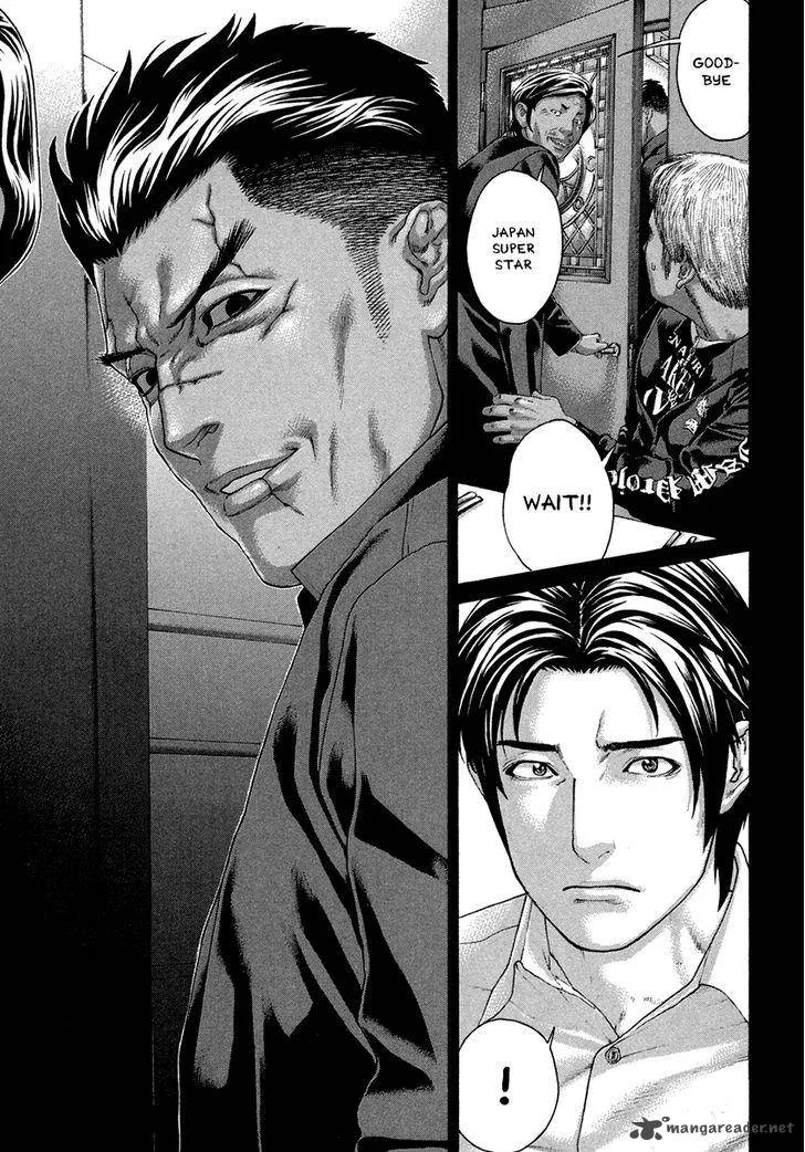 Karate Shoukoushi Kohinata Minoru Chapter 392 page 12