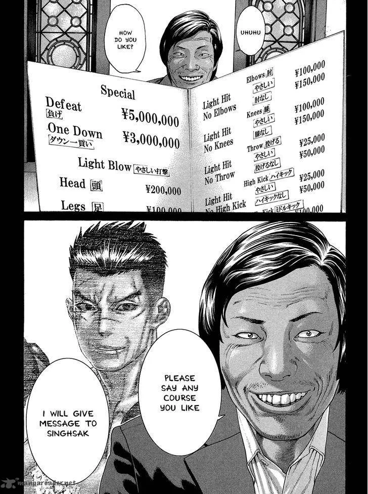 Karate Shoukoushi Kohinata Minoru Chapter 392 page 7