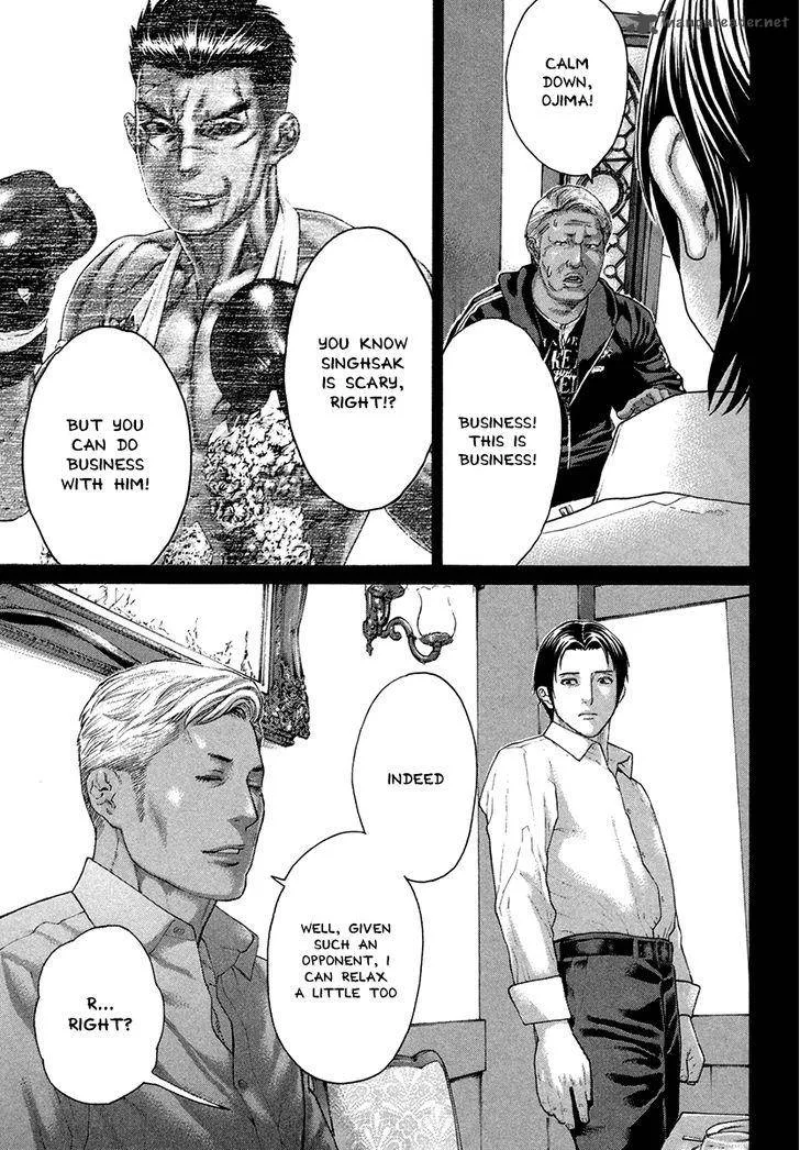 Karate Shoukoushi Kohinata Minoru Chapter 392 page 10