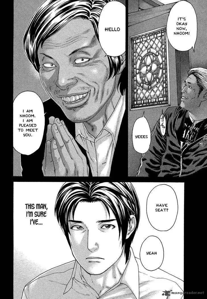 Karate Shoukoushi Kohinata Minoru Chapter 392 page 5