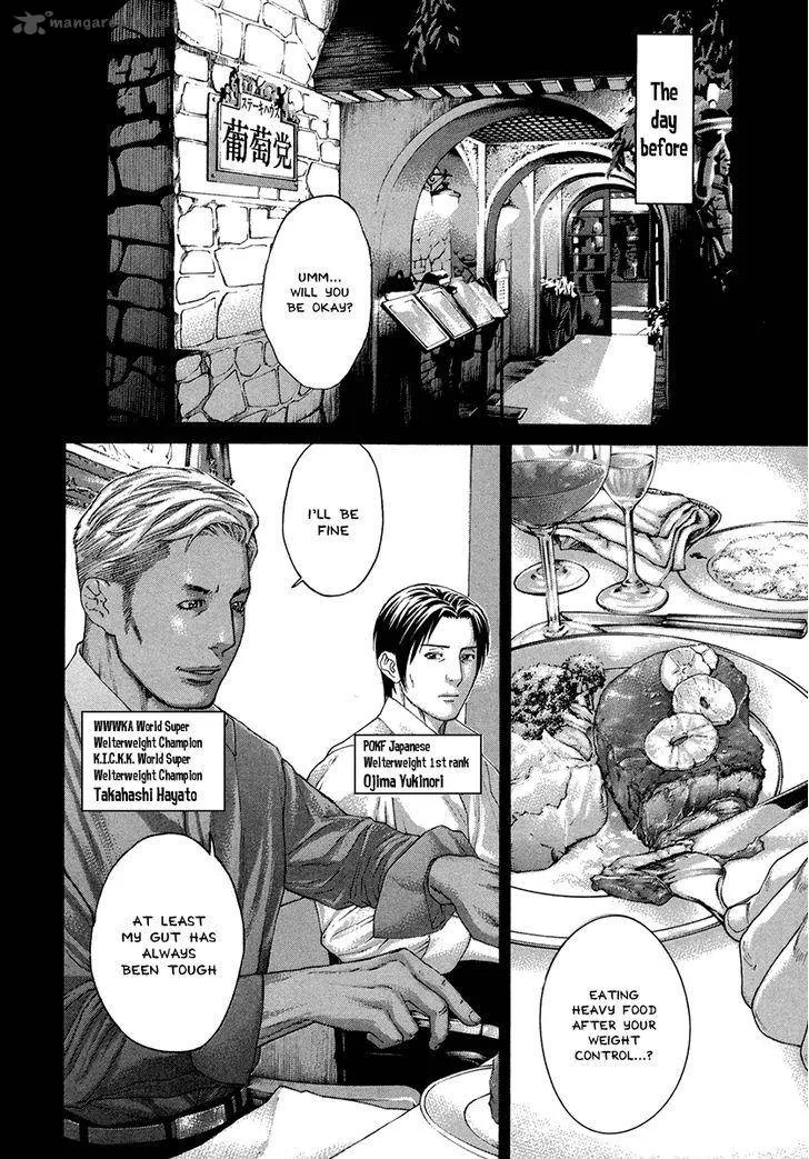Karate Shoukoushi Kohinata Minoru Chapter 392 page 3