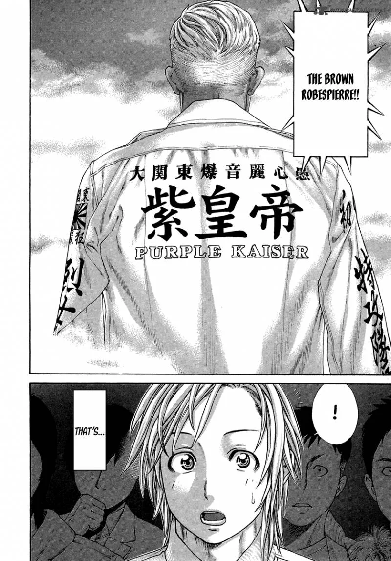 Karate Shoukoushi Kohinata Minoru Chapter 393 page 14