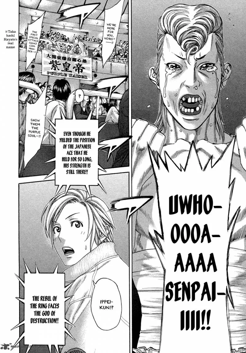 Karate Shoukoushi Kohinata Minoru Chapter 393 page 16