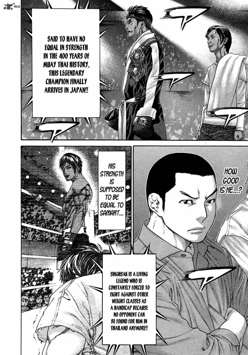 Karate Shoukoushi Kohinata Minoru Chapter 393 page 12