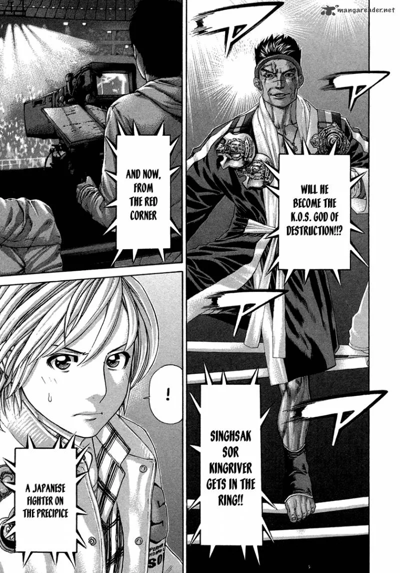 Karate Shoukoushi Kohinata Minoru Chapter 393 page 13