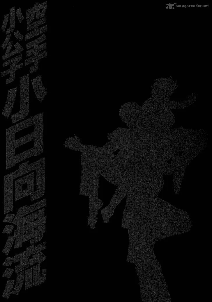 Karate Shoukoushi Kohinata Minoru Chapter 394 page 20