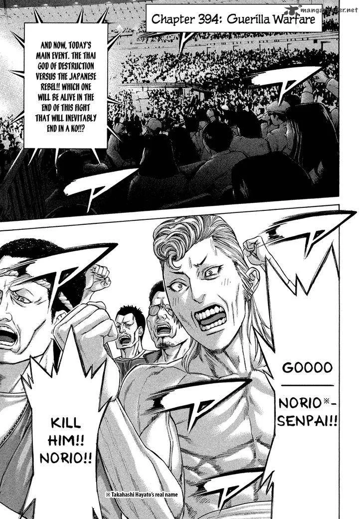 Karate Shoukoushi Kohinata Minoru Chapter 394 page 2