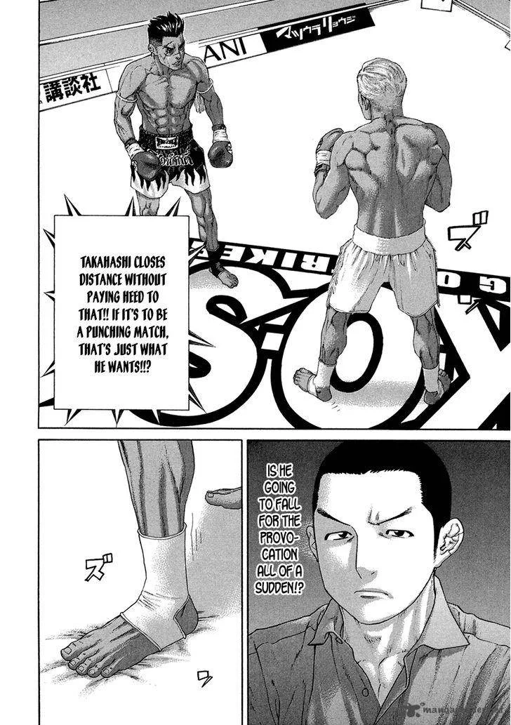 Karate Shoukoushi Kohinata Minoru Chapter 394 page 7