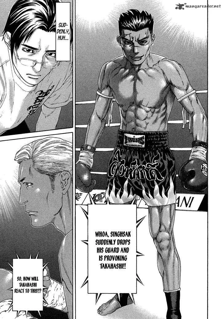 Karate Shoukoushi Kohinata Minoru Chapter 394 page 6