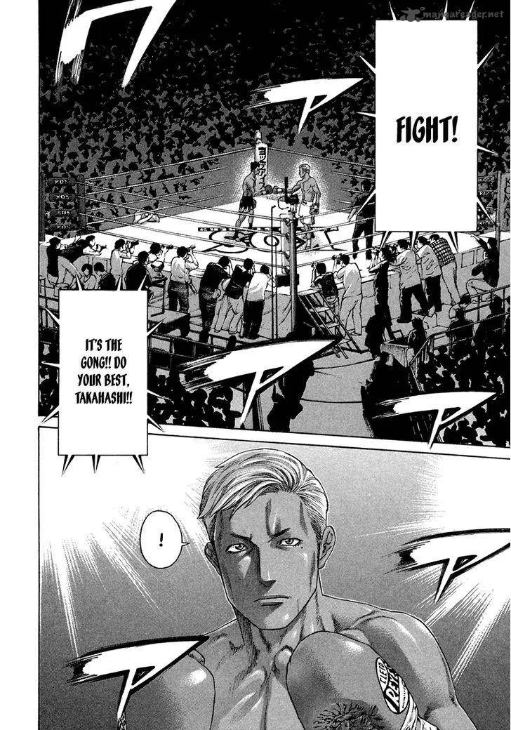 Karate Shoukoushi Kohinata Minoru Chapter 394 page 5