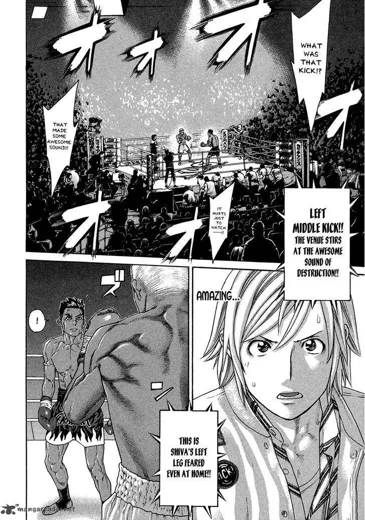 Karate Shoukoushi Kohinata Minoru Chapter 394 page 9