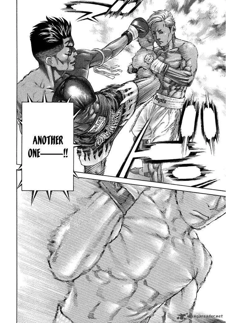 Karate Shoukoushi Kohinata Minoru Chapter 394 page 11