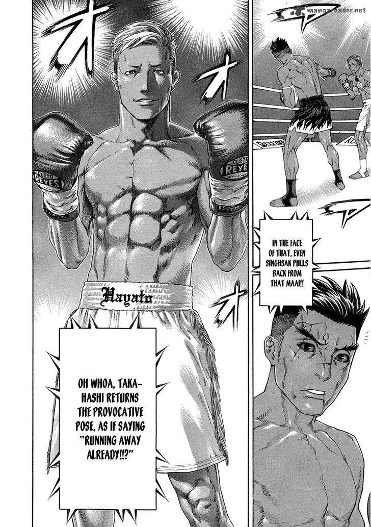 Karate Shoukoushi Kohinata Minoru Chapter 394 page 15