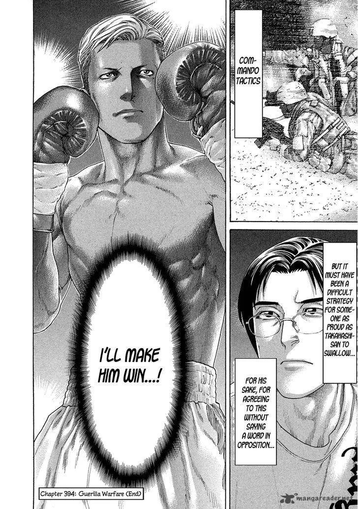 Karate Shoukoushi Kohinata Minoru Chapter 394 page 19