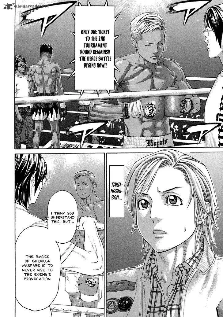 Karate Shoukoushi Kohinata Minoru Chapter 394 page 3