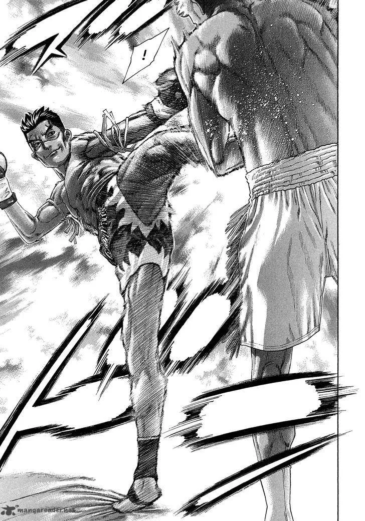 Karate Shoukoushi Kohinata Minoru Chapter 394 page 8