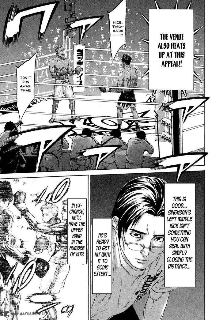 Karate Shoukoushi Kohinata Minoru Chapter 394 page 16