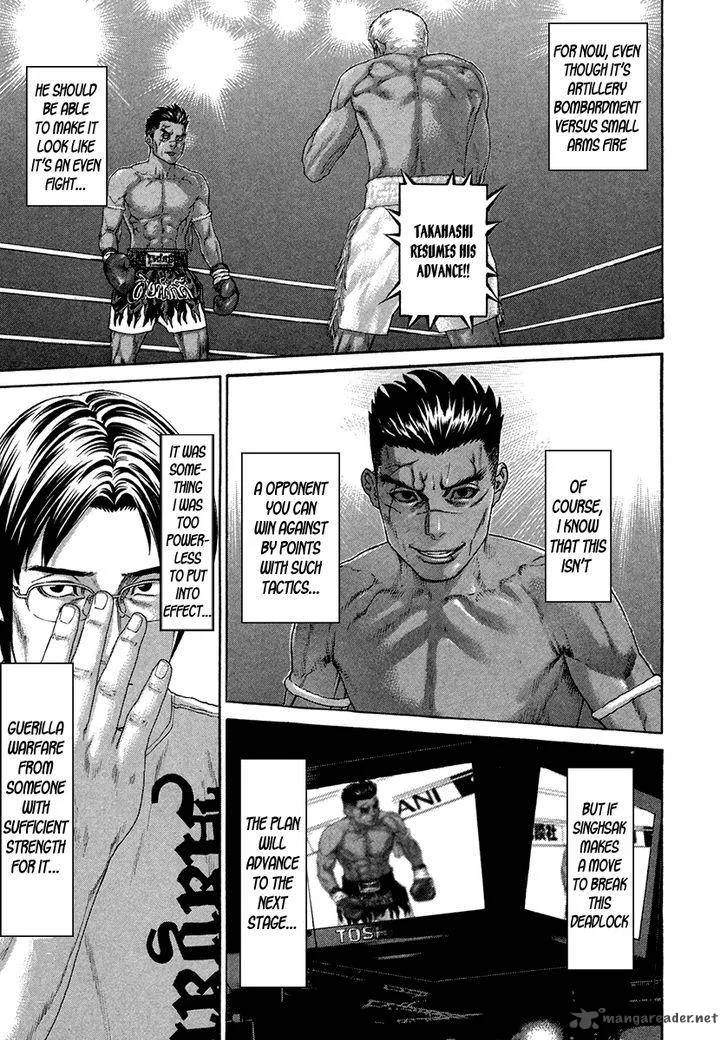 Karate Shoukoushi Kohinata Minoru Chapter 394 page 18