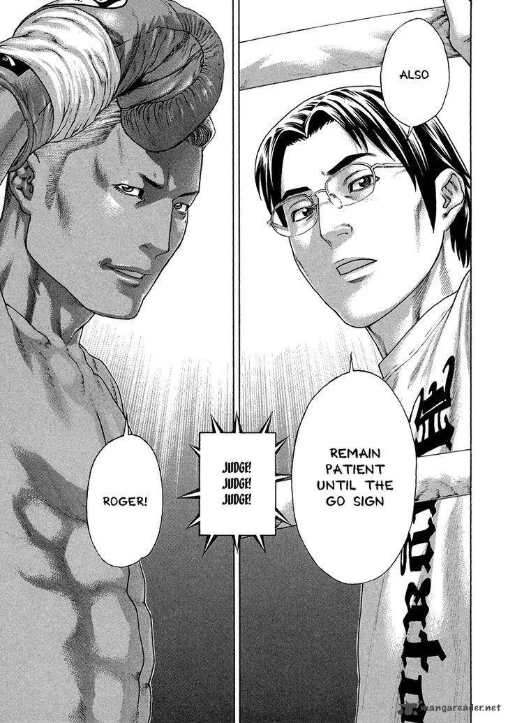 Karate Shoukoushi Kohinata Minoru Chapter 394 page 4
