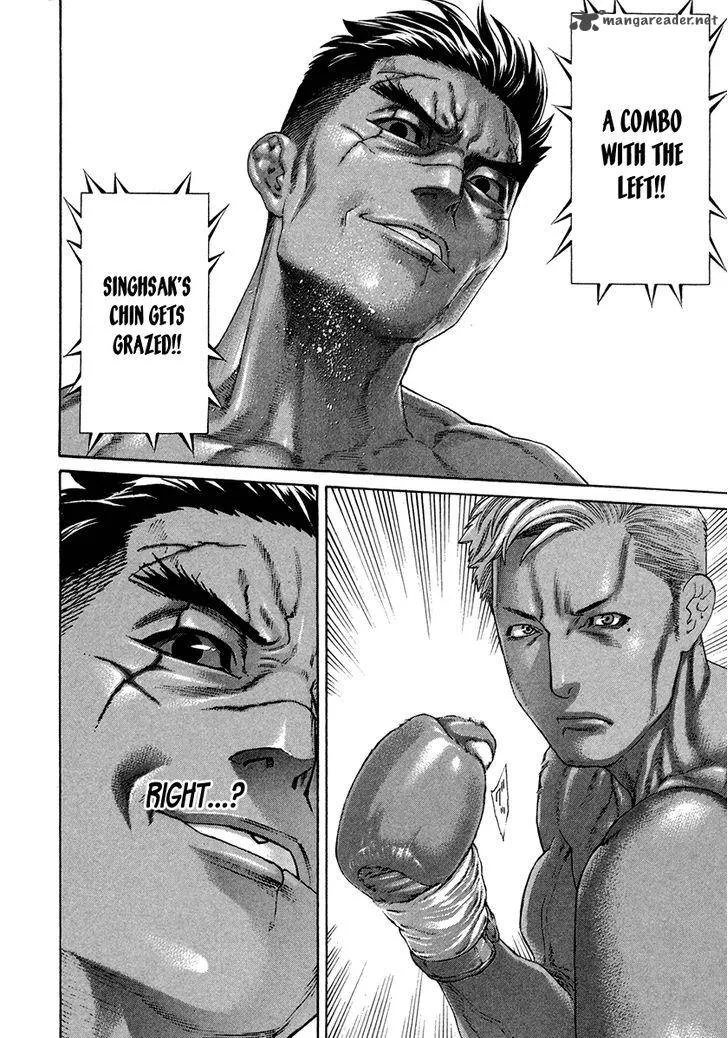 Karate Shoukoushi Kohinata Minoru Chapter 394 page 13