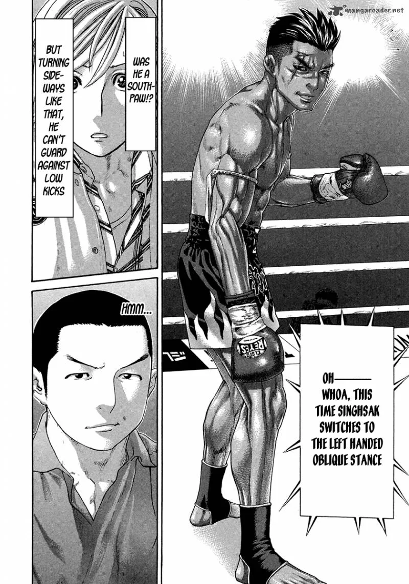 Karate Shoukoushi Kohinata Minoru Chapter 395 page 6