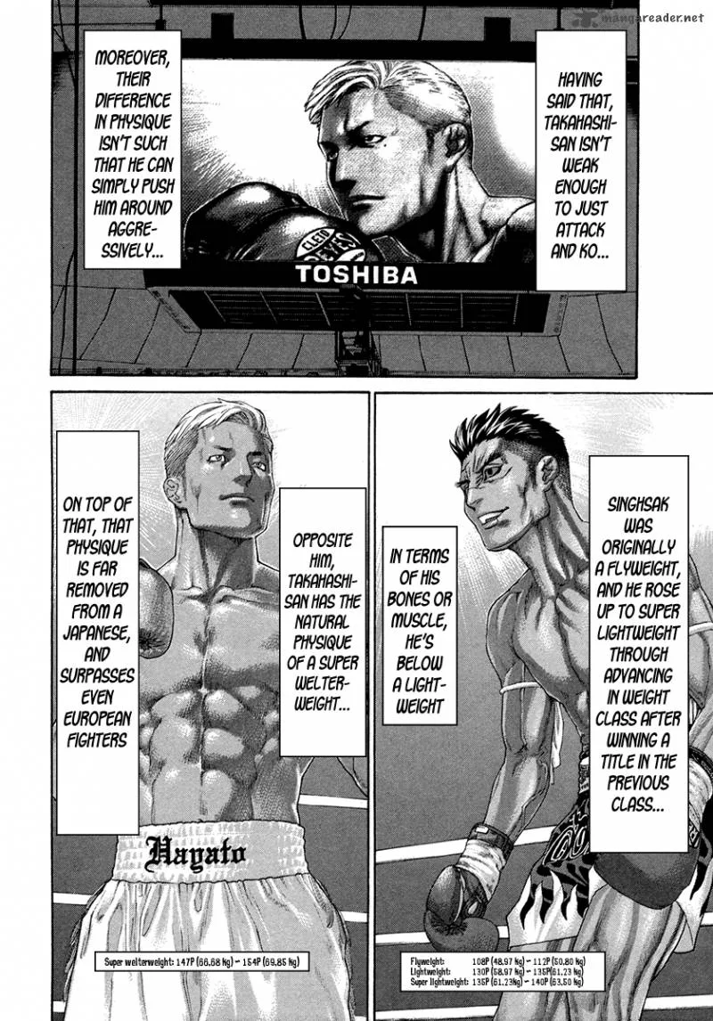 Karate Shoukoushi Kohinata Minoru Chapter 395 page 12