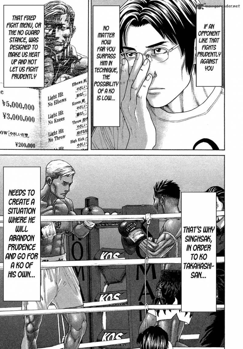 Karate Shoukoushi Kohinata Minoru Chapter 395 page 13
