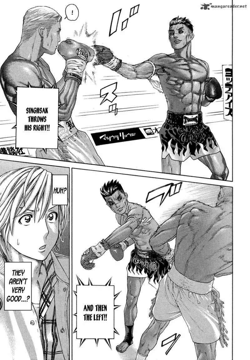 Karate Shoukoushi Kohinata Minoru Chapter 395 page 7