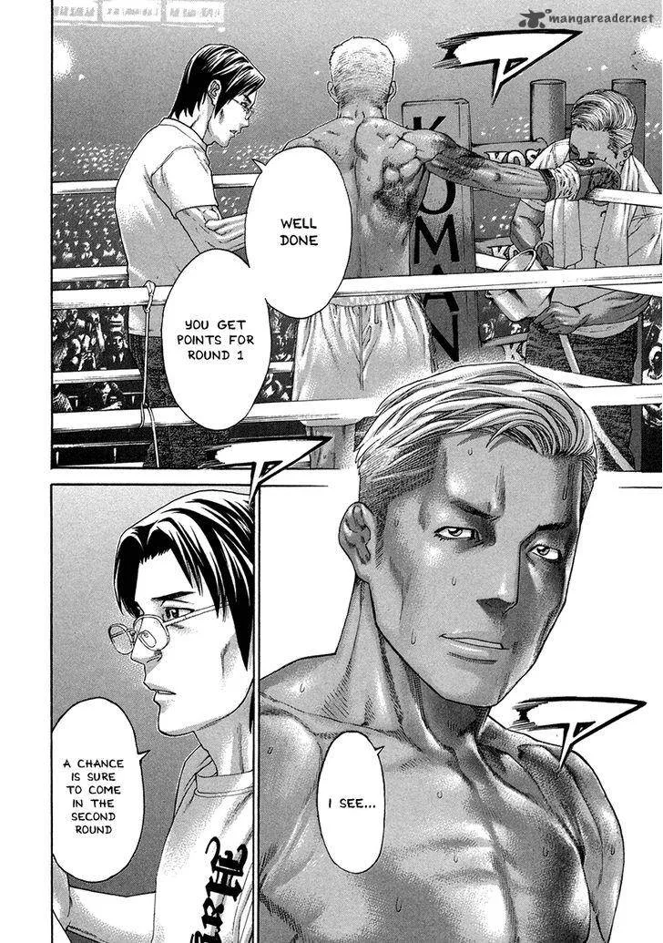 Karate Shoukoushi Kohinata Minoru Chapter 396 page 2