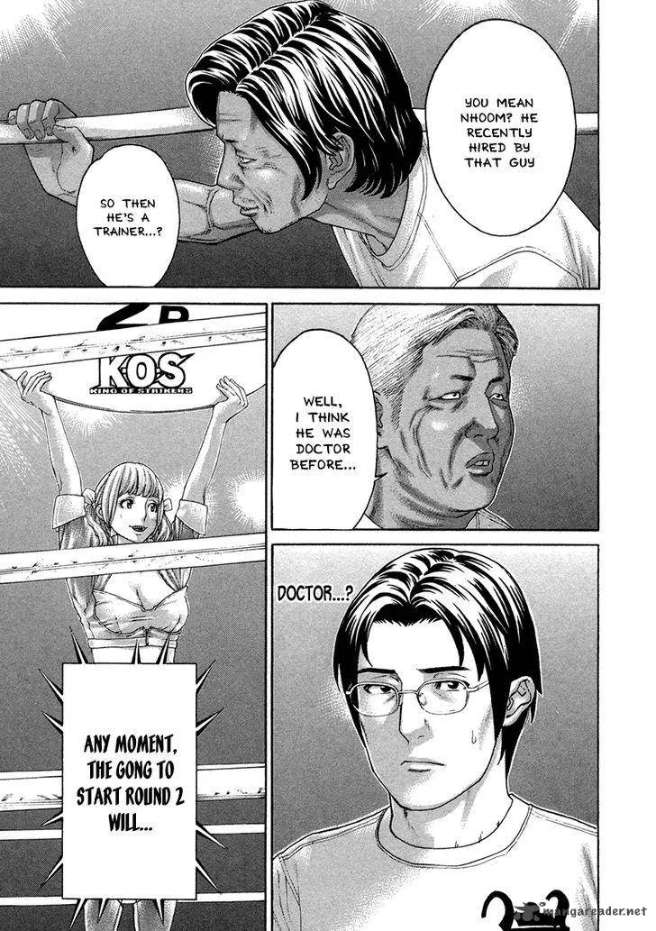 Karate Shoukoushi Kohinata Minoru Chapter 396 page 5