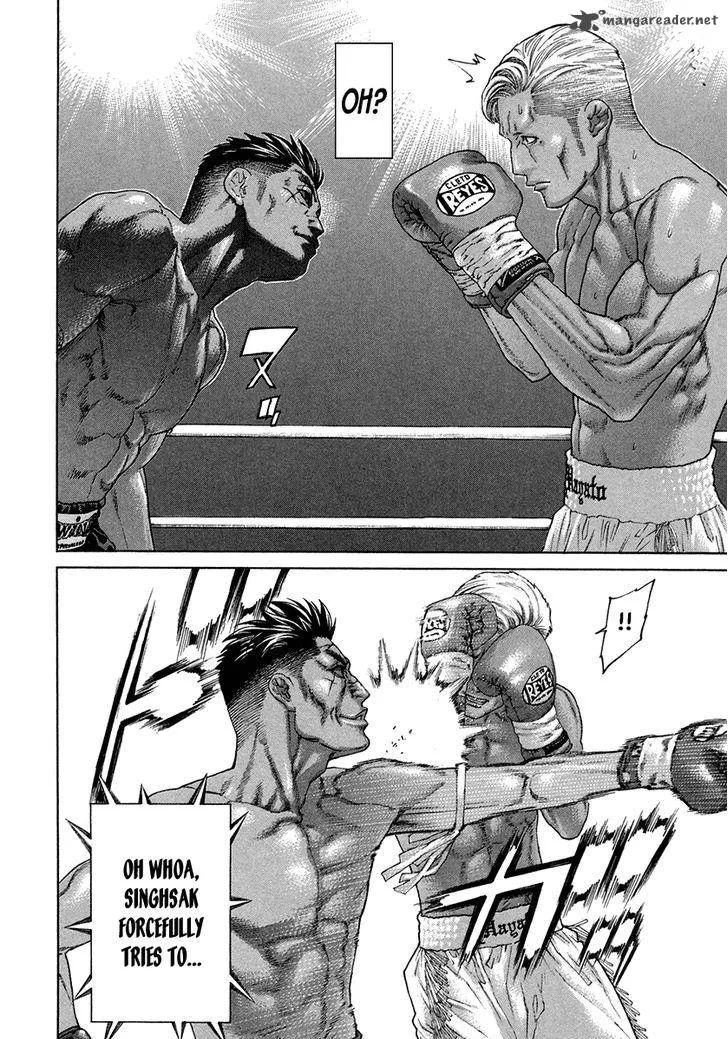 Karate Shoukoushi Kohinata Minoru Chapter 396 page 10