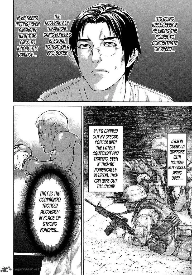 Karate Shoukoushi Kohinata Minoru Chapter 396 page 14