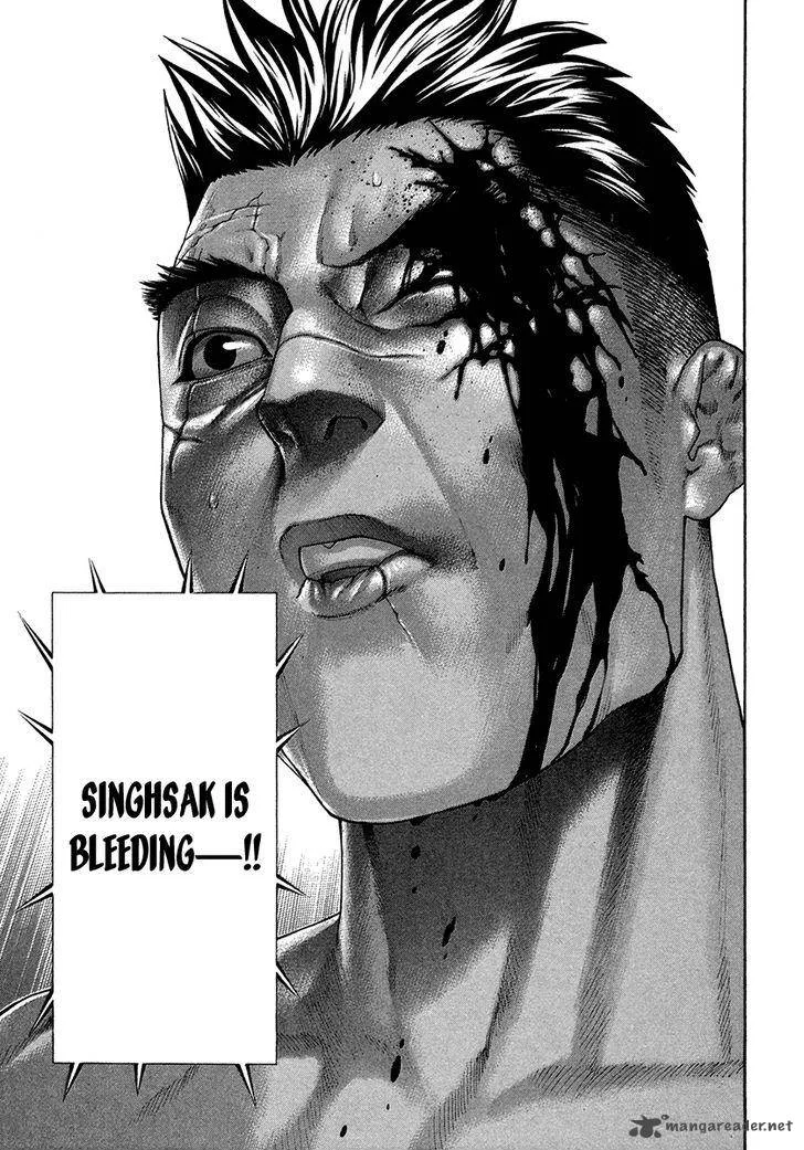Karate Shoukoushi Kohinata Minoru Chapter 396 page 17