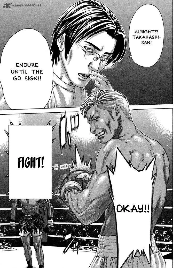 Karate Shoukoushi Kohinata Minoru Chapter 396 page 9