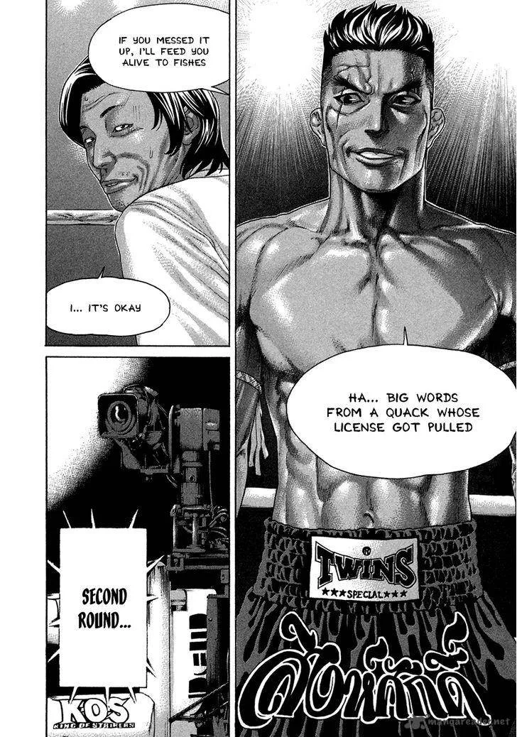 Karate Shoukoushi Kohinata Minoru Chapter 396 page 8